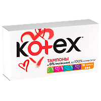 Тампоны Kotex Normal 16шт (1/12)