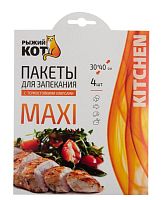 Пакет для запекания Рыжий кот 30см x 40см 4шт. (1/36)
