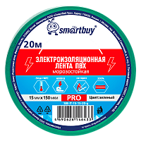 Изолента Smartbuy PRO 15мм*20м ПВХ морозостойкая зеленый 