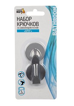 Крючки Рыжий кот "Круг" клеевая основа 3.5х4см 1кг 2шт. металлик (1/12/48)