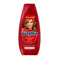 Шампунь Schauma Сияющий цвет 360мл (1/10)