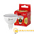 Лампа светодиодная ЭРА MR16 GU5.3 9W 4000К 220-240V софит Eco матовая