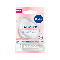 Гигиеническая помада Nivea Гиалурон увлажнение (1/3)