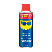 Средство WD-40 универсальное 125мл (1/36)