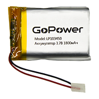 Аккумулятор Li-Pol GoPower LP103450 PK1 3.7V 1800mAh с защитой (1/10/250)