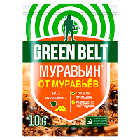 Гранулы GREEN BELT Муравьин от муравьев 10г (1/350)