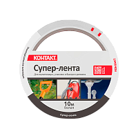 Клейкая лента Контакт Дом 50мм*10м армированная пленка белый (1/6/36)