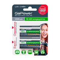 Аккумулятор бытовой GoPower HR14 C BL2 NI-MH 4500mAh (2/12/96)