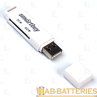 Картридер Smartbuy 715 USB2.0 SD/microSD белый