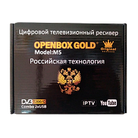 Приставка для цифрового ТВ Openbox M5 DVB-T/T2 металл черный (1/60)