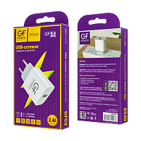 Сетевое З/У GFPower GF53 1USB 2.4A белый (1/108/432)