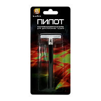 Бритва классическая Т-образная Slav&Co ПИЛОТ 1шт.