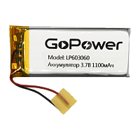 Аккумулятор Li-Pol GoPower LP603060 PK1 3.7V 1100mAh с защитой (1/250)