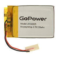 Аккумулятор Li-Pol GoPower LP232635 3.7V 130mAh с защитой (1/10)