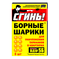 Борные шарики Технологии Дохлокс усиленные от тараканов 8шт./уп (цена за упаковку)  (1/24)