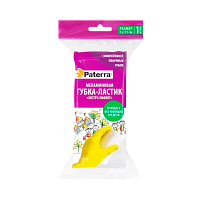 Губка универсальная Paterra Extra 110х52х40мм меламиновая (1/70)