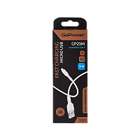 Кабель GoPower GP21M USB (m)-microUSB (m) 1м 2.4A силикон белый (1/200/800)