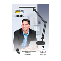 Светильник настольный ЭРА NLED-440 7W 220V 20LED струбцина черный (1/6)