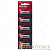 Батарейка Smartbuy LR23/V23GA/A23/MN21 BL5 Alkaline 12V (5/100/1000)