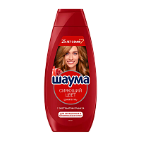 Шампунь Schauma Сияющий цвет 360мл (1/10)