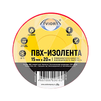 Изолента Aviora 15мм*20м ПВХ красный (1/10)