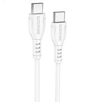 Кабель Borofone BX51 Type-C (m)-Type-C (m) 1м 3.0A 60W ПВХ белый без упаковки (1/360)