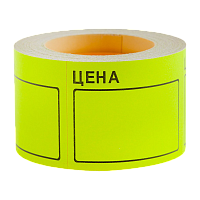 Этикет-лента 50 мм х 40 мм "Цена" (350 этикеток /рол.), желтая, AVIORA (цена за 1 рулон) (5/100)