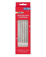 Свечи для торта Paterra «Серебряные» 14см 10шт. (1/34)