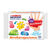 Влажные салфетки SMART Эконом 60шт. для детей антибакт. (1/30)