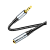 Кабель AUX HOCO UPA20 Jack 3.5mm (f)-Jack 3.5mm (m) 1.0м нейлон серый (1/31/310)