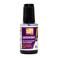 Цапонлак Solins 22мл водостойкий фиолетовый (1/10)