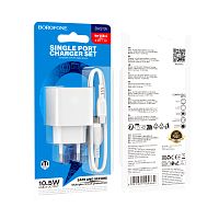 Сетевое З/У Borofone BAS11A 1USB 2.1A 10.5W с кабелем Type-C белый (1/54/216)
