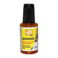 Цапонлак Solins 22мл водостойкий желтый (1/10)