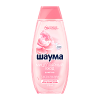 Шампунь Schauma Мицеллярный уход 370мл (1/10)