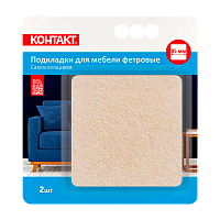 Подкладки для мебели Контакт самоклеящиеся 85х85мм бежевые фетровые (2шт.)
