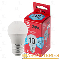 Лампа светодиодная ЭРА P45 E27 10W 4000К 220-240V шар RED LINE (1/10/100)