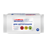 Влажные салфетки SMART Эконом 70шт. для автомобиля (1/24)