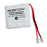 Аккумулятор ROBITON DECT-T314-3X2/3AAA PH1 (1/15/300)