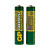 Батарейка GP Supercell R03 AAA Shrink 2 Heavy Duty 1.5V (2/40)