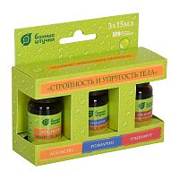 Набор эфирных масел "Стройность и упругость тела" Банные штучки 15мл 3шт. (1/20)