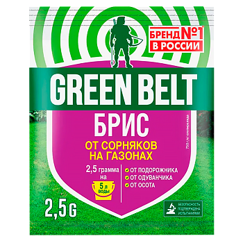 Средство GREEN BELT пестицид Брис от сорняков 2.5г (1/50)