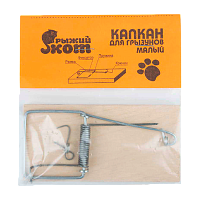 Мышеловка против грызунов Рыжий кот 100мм x 50мм фанера (1/45/360)