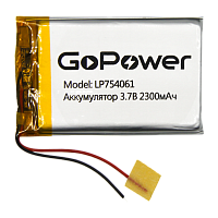 Аккумулятор Li-Pol GoPower LP754061 PK1 3.7V 2300mAh с/з (1/10/250) 