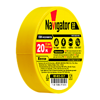 Изолента Navigator 15мм*20м ПВХ желтый (1/10/200) 
