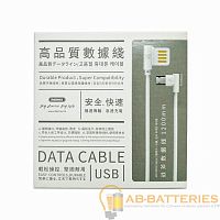USB кабель REMAX AXE (IPhone 5/6/7/SE) RC-083i Белый (1.2M, 2.1A)