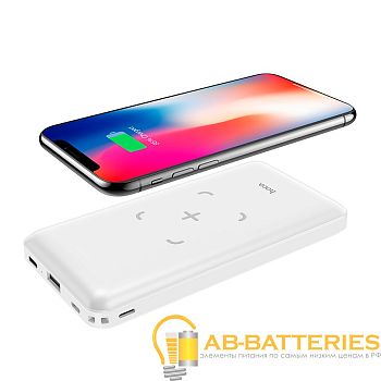 Внешний аккумулятор HOCO J50 10000mAh 2.0A 2USB беспр. зар. Qi белый (1/39)