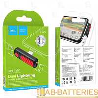 Переходник AUX HOCO LS29 Lightning (m)-Lightning (m)/Lightning (f) пластик черный (1/31/310)