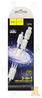 Кабель HOCO X74 USB (m)-2хType-C/Lightning/microUSB (m) 1м 2.0A ПВХ белый (1/31/310)