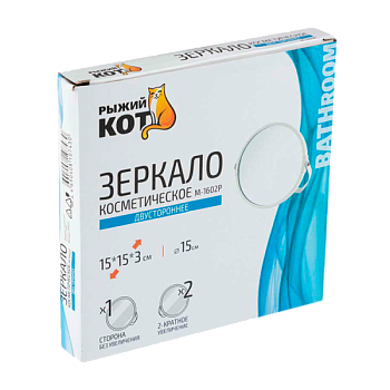Зеркало Рыжий кот M-1602P косметическое 1х/2х (1/24)