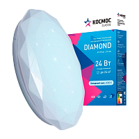 Светильник настенно-потолочный Космос DIAMOND Classic 24W 230V LED IP40 накладной белый (1/20)
